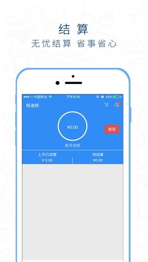 探索桃運營 安卓下載、最新版本獲取與91手游網(wǎng)服務(wù)全解析