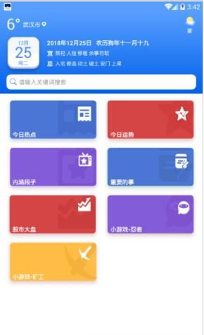 小慧默往安卓手機(jī)版下載指南 探索官方版應(yīng)用與91手游網(wǎng)服務(wù)