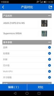 維云云設(shè)備官方與安卓版下載指南 一站式應(yīng)用軟件服務(wù)解決方案
