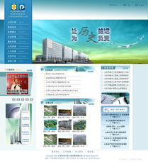 專筑信賴 正點(diǎn)設(shè)計(jì)與6564號(hào)企業(yè)網(wǎng)站改造工程的協(xié)同創(chuàng)新