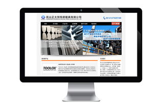 企業(yè)網(wǎng)站建設(shè)、網(wǎng)頁(yè)制作與網(wǎng)絡(luò)工程技術(shù)咨詢服務(wù)全攻略