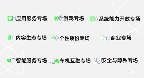 綠廠開發(fā)者大會(huì)前瞻 聚焦網(wǎng)絡(luò)與信息安全，引領(lǐng)軟件開發(fā)新變革