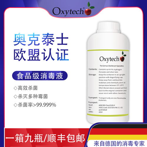食品級消毒劑 保障罐頭生產(chǎn)安全，有效應(yīng)對微生物超標(biāo)挑戰(zhàn)