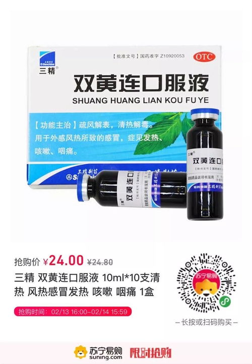 一天內(nèi)3名兒童因消毒劑送醫(yī)，這事千萬別大意... 消毒劑使用安全指南