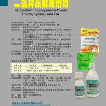 成都民生消毒劑有限責(zé)任公司 守護(hù)健康的消毒衛(wèi)士