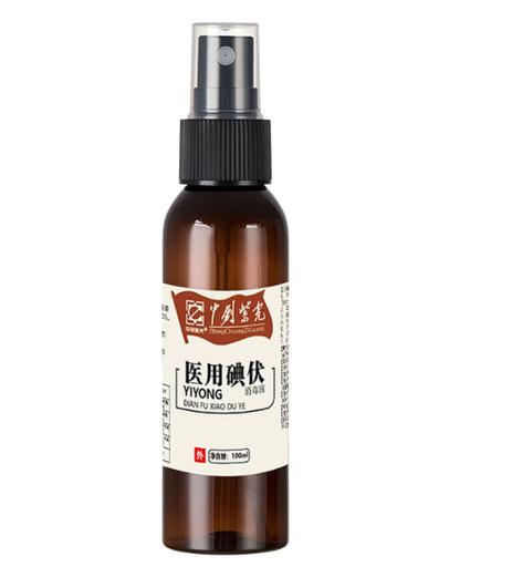 京喜碘伏消毒液 家庭醫(yī)用消毒的全能衛(wèi)士